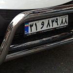 گارد جلو تویوتا راوفور( RAV4 ) مدل استیل