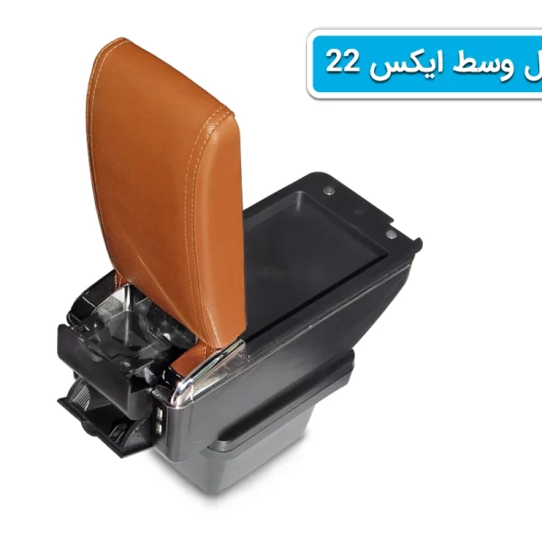 کنسول ایکس 22