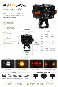 لایت موتوری راهنمادار LIUHJG کد JG-P107