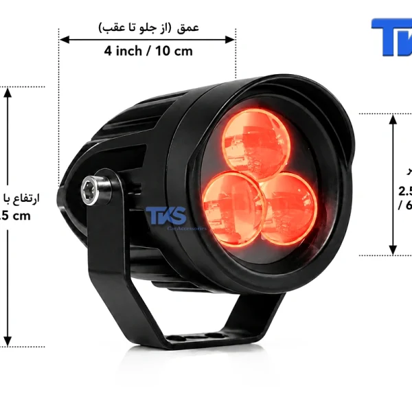 پروژکتور گرد 2.5 اینچ 3 لنز HJG